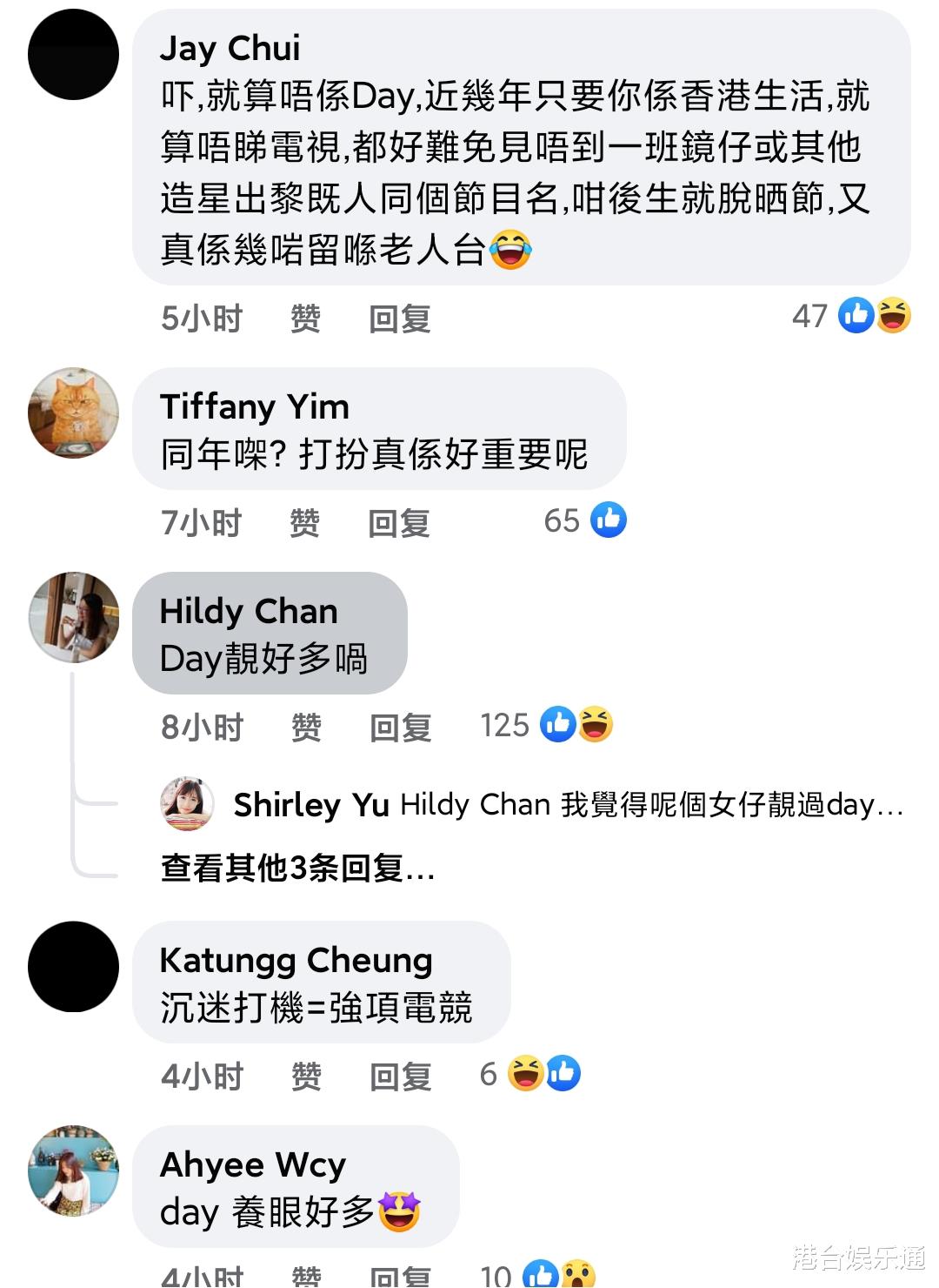 遭质问为何不参加ViuTV选秀,港姐大热庄子璇神回复:从小只看TVB