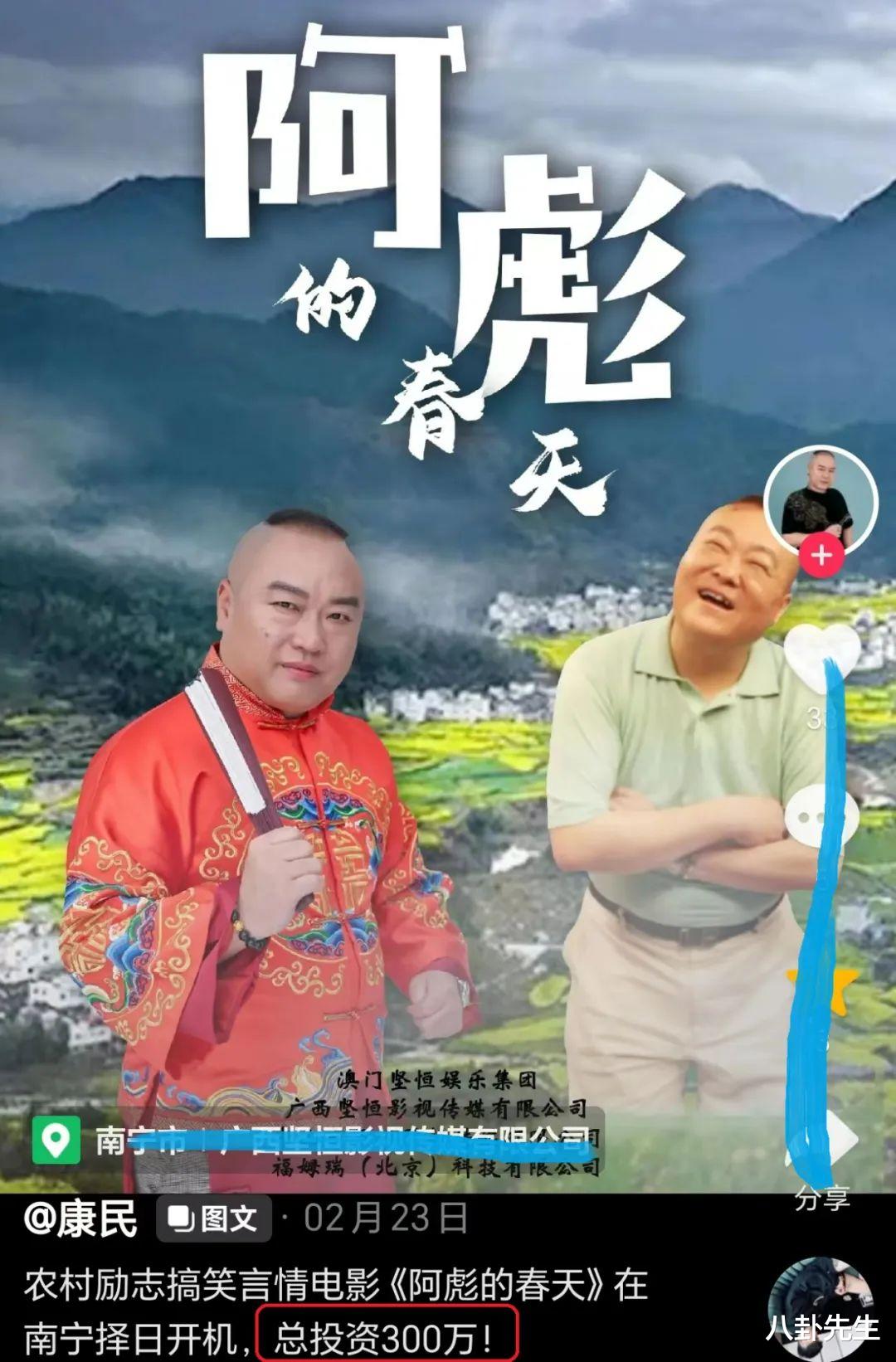 骆应钧|3位老港星在内地农村拍网大,给60线演员当配角,虽过气但片酬不低