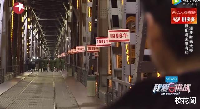 极限挑战|都被骂成这样了，《极限挑战》还不改个名？