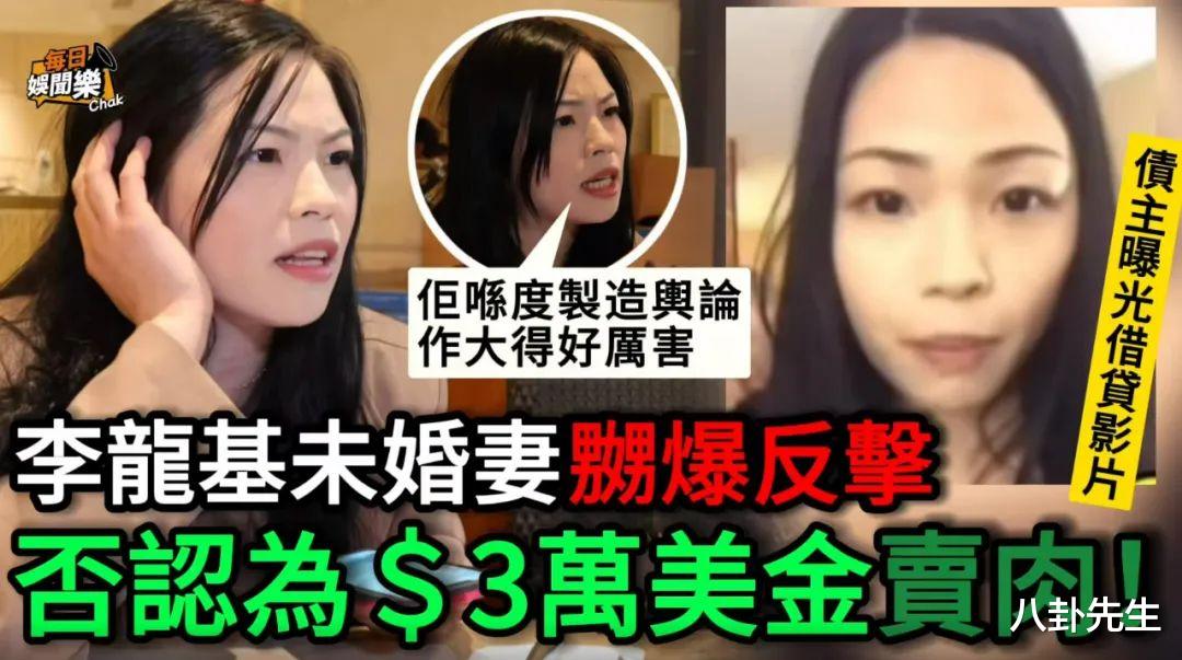 75岁港星自爆在内地养情妇,对方小他30岁,妻子已含恨离世
