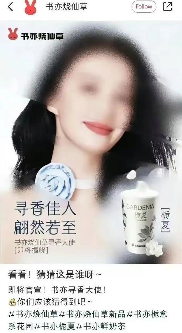 王楚然破防疑似拉黑网友，因新剧遭品牌方嫌弃，被曝与杨洋已领证