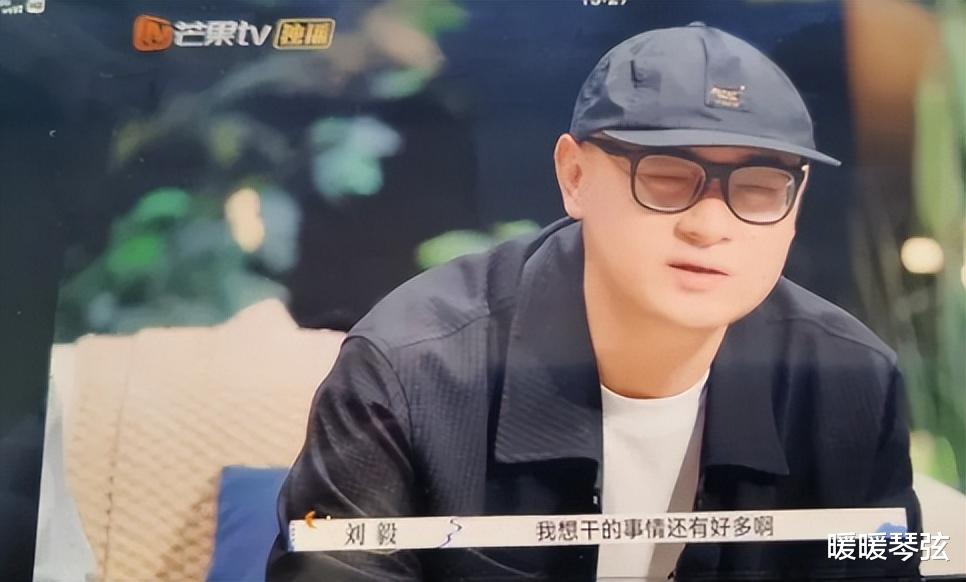 和傅首尔离婚后,刘毅净身出户在外租房住,不用管孩子还有了工作