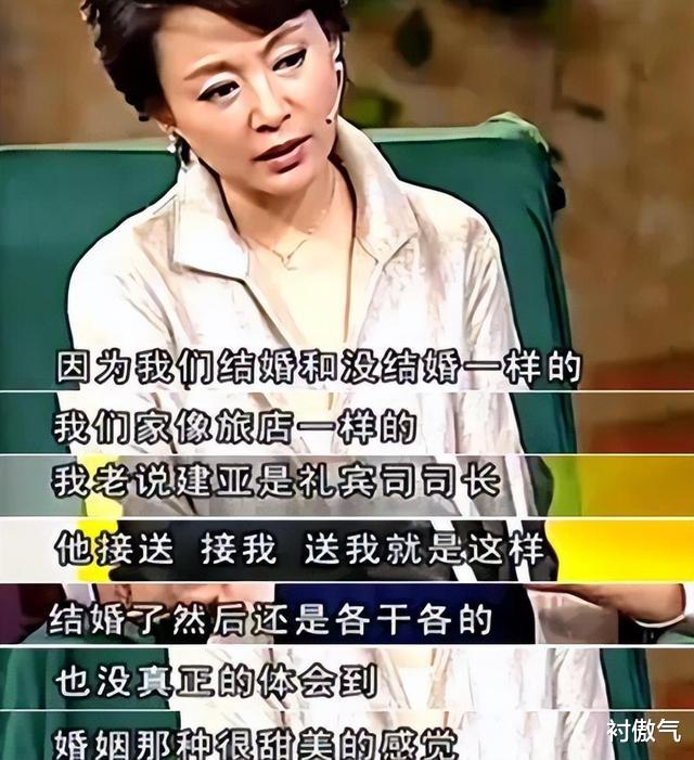 赵丽颖|65岁张瑜：一辈子无儿无女，离婚多年看到前夫还是会心动