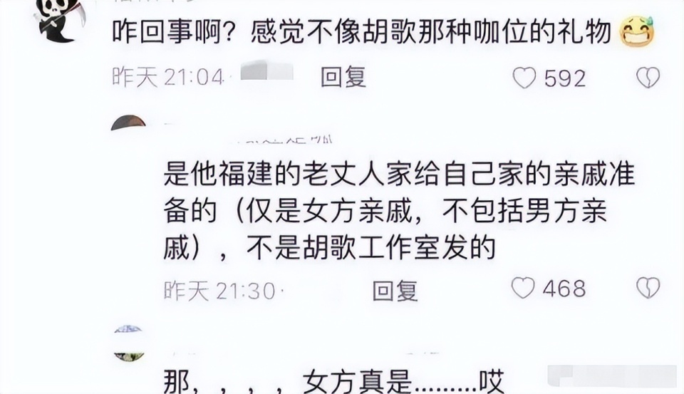 胡歌|胡歌公布女儿小名引热议,现场百天宴晒伴手礼超两千元,为喜糖礼盒扳回一局