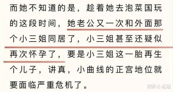 小S|大瓜！曝小S夜会小鲜肉，用辣眼道具秀技能，婚姻早已名存实亡