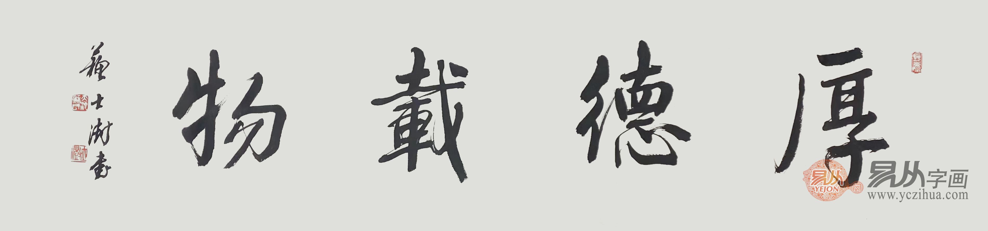 名人艺术:苏士澍书法作品韵味高雅有内涵 - 生活资讯(主打网)