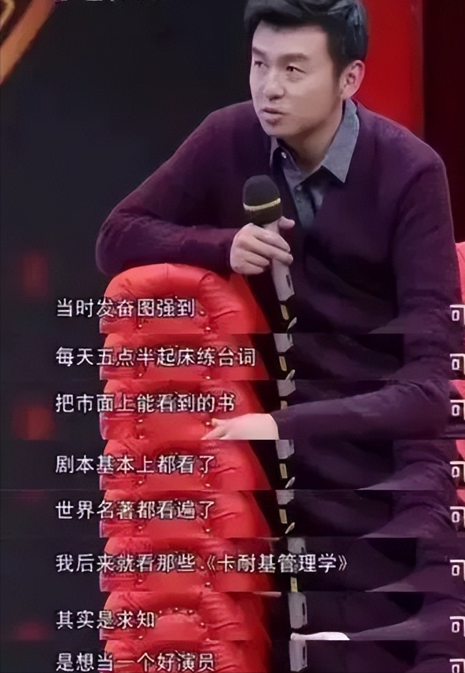 雷佳音:妻子和我挤过10平方米的屋子,我火了绝不能辜负她