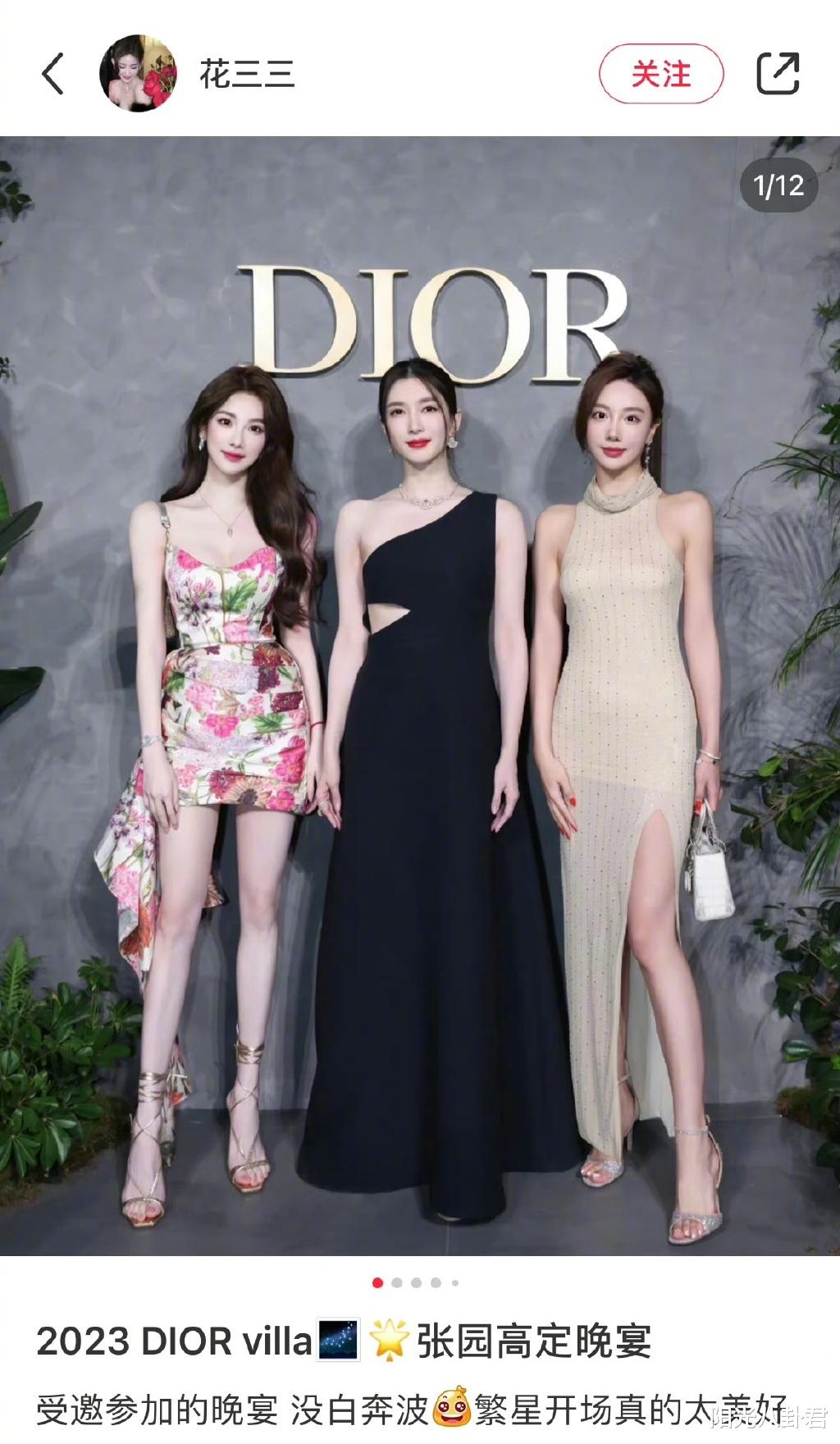 卢靖姗|网红花三三黑料被扒后服软，再发文向卢靖姗道歉，网友吐槽戏太多