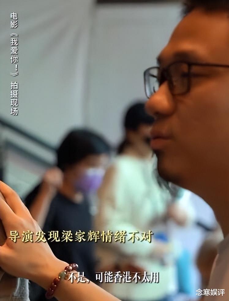 梁家辉不会用手机支付,笑中带泪自嘲落伍,直言已经被社会给淘汰