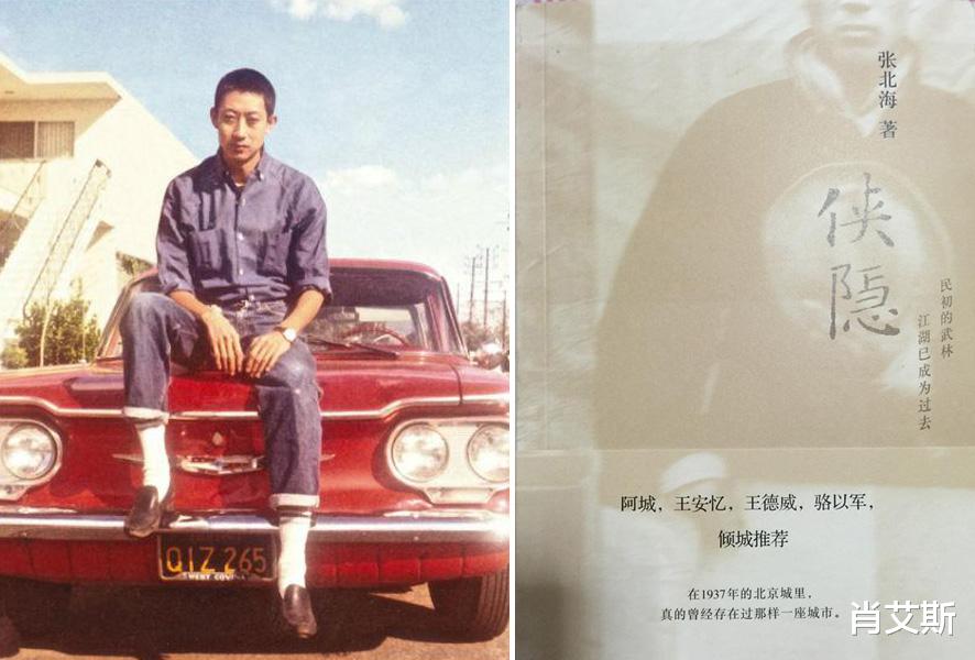 老蒋爱孙狂追做荒唐事, 与绑匪淡定周旋, 难怪张艾嘉有底气未婚生子