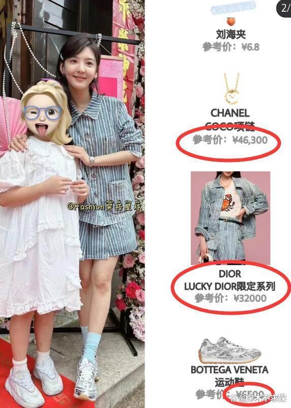 章若楠回温州参加妹妹婚礼,一身行头近10万,温州酒席菜色引争议