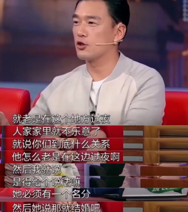 王耀庆:为省房租娶房东女儿,婚后生两子,如今事业有成家庭幸福