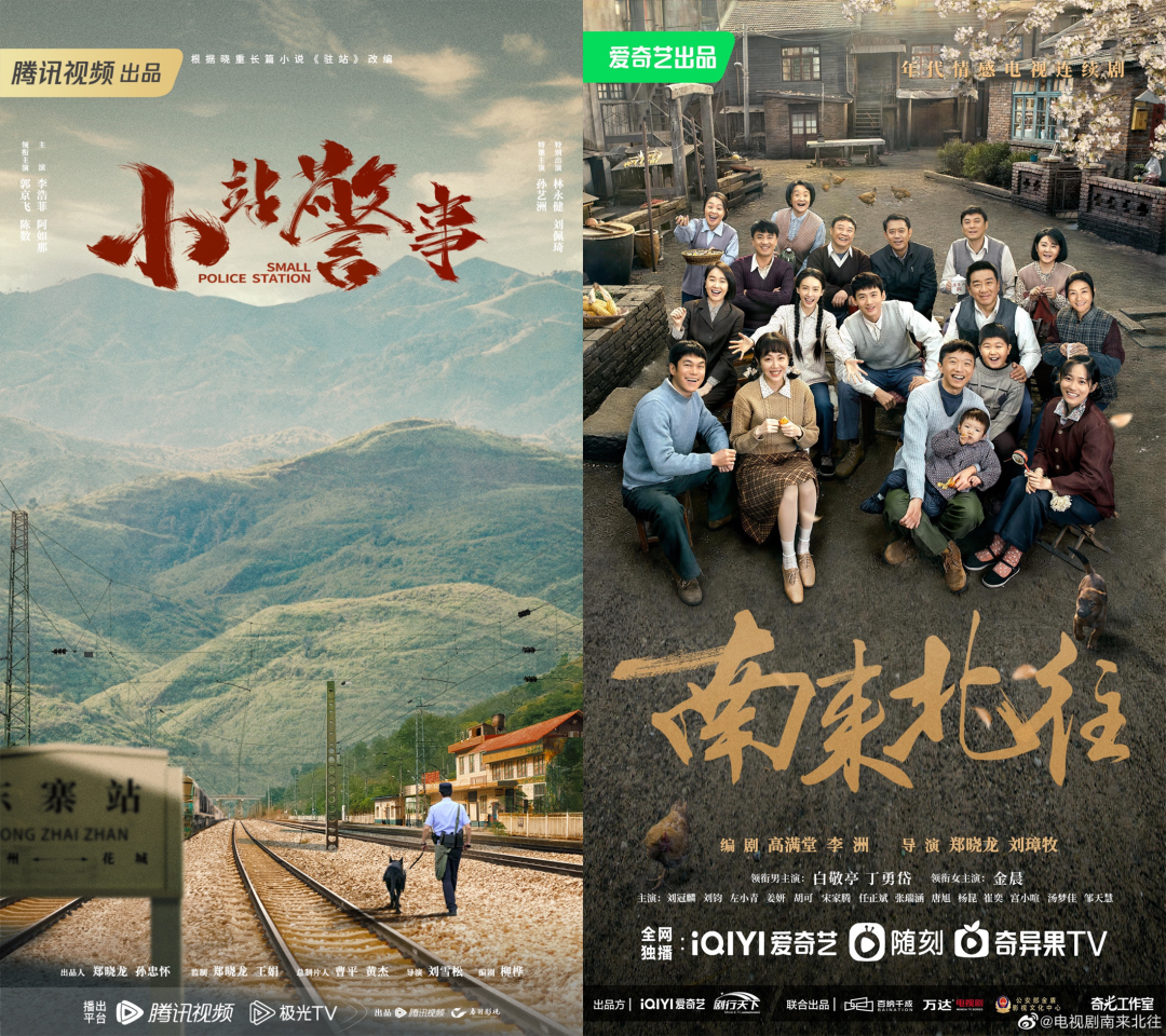 遍览优爱腾2024片单,来年爆款呼之欲出…