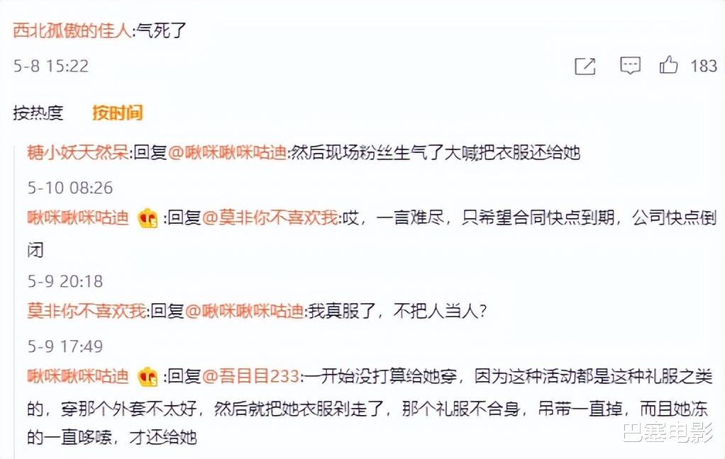 杨幂|嘉行传媒演员现状：捧不红、被辜负、没规划，整体前景不乐观