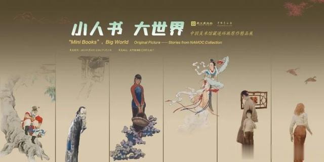 菩提|春节逛逛博物馆