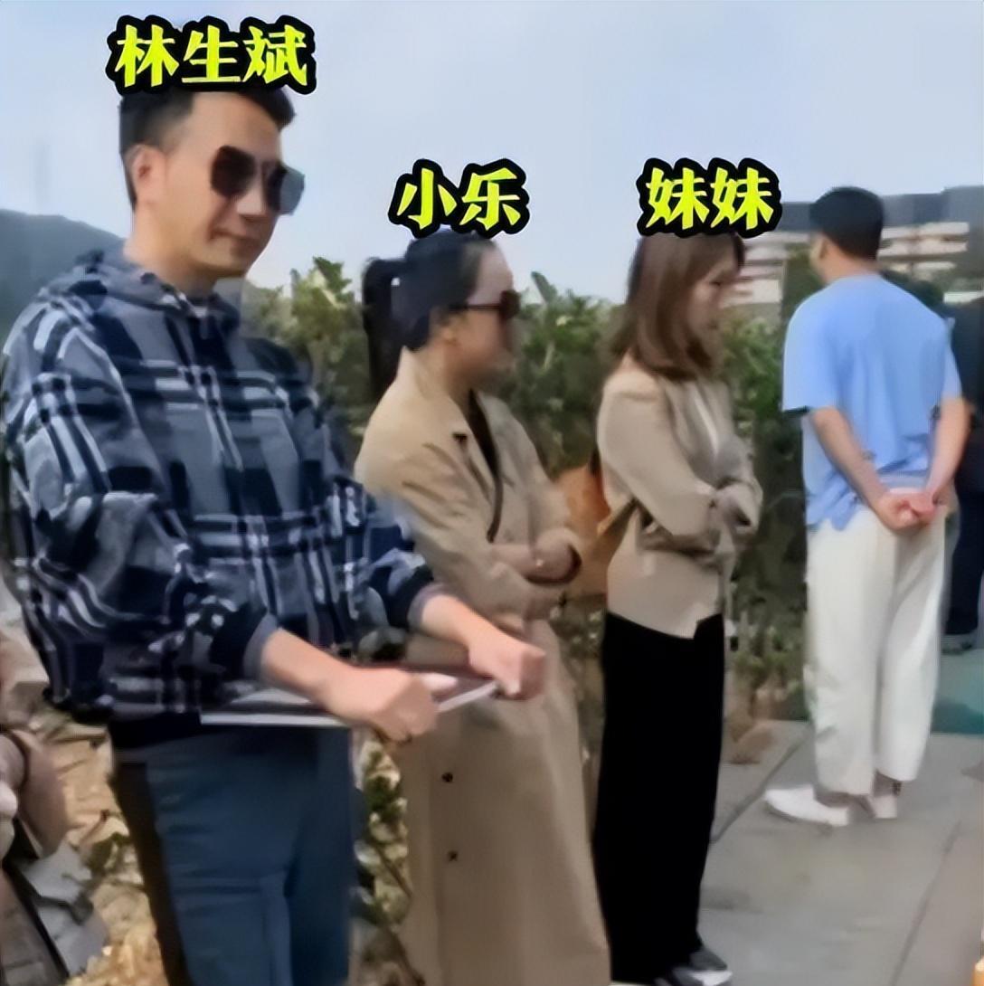 |曝林生斌现状：带2婚妻子、妹妹祭拜朱小贞，抿嘴笑一脸不屑