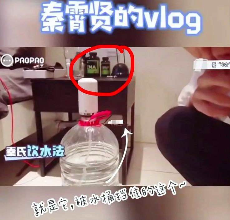 秦霄贤孟子义被曝同居！男方vlog药罐被扒，网友喊话孟子义快分手