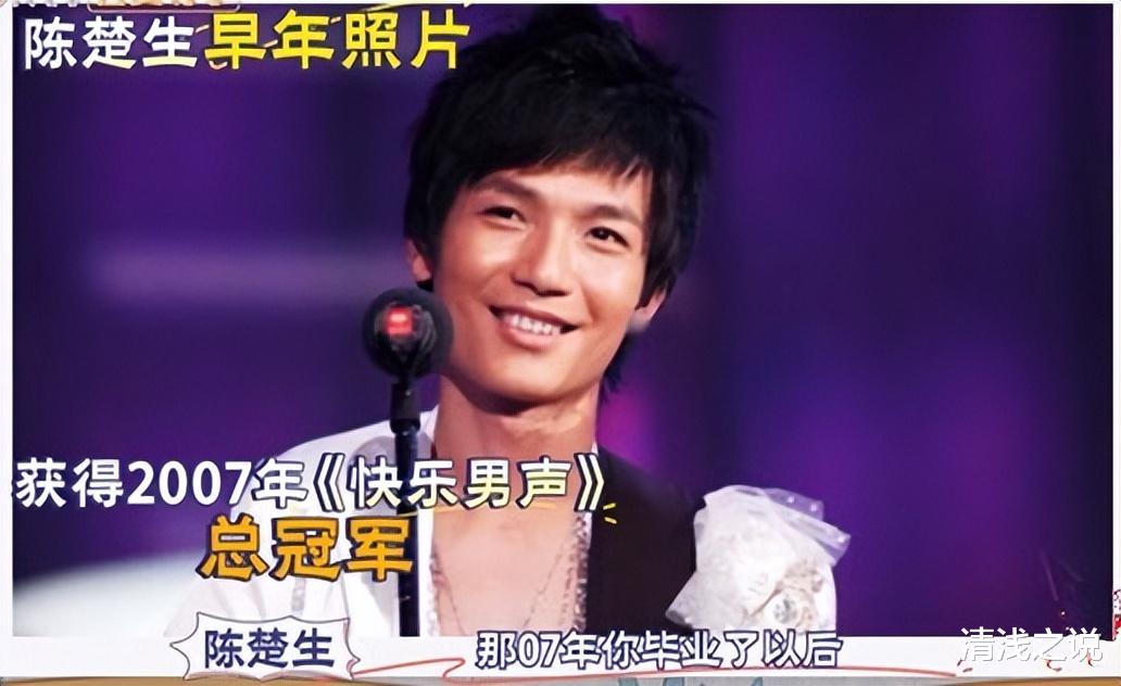 快乐老友记：陈楚生、王栎鑫说披哥总决赛最让自己感动的是俞灏明