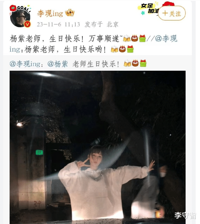 欢乐颂四美李现等为杨紫庆生，肖战成毅罗云熙及长相思三帅等缺席