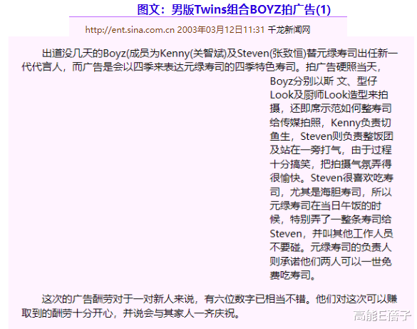 一个披荆斩棘,一个宣布结扎:港圈最倒霉偶像组合的前世今生