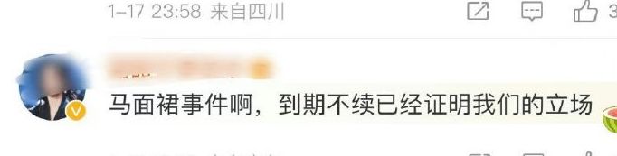 Angelababy|杨颖迪奥合约到期不续约,粉丝把矛头指向马面裙,热巴捡漏遭嘲讽