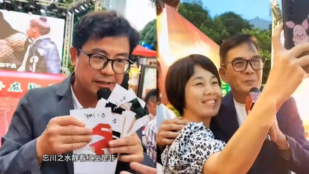 两位老港星在内地街头走穴，一位已身家过亿，一位仍在租房住