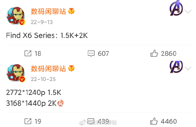 OPPO|鸽了两年!这台影像超大杯要回来了