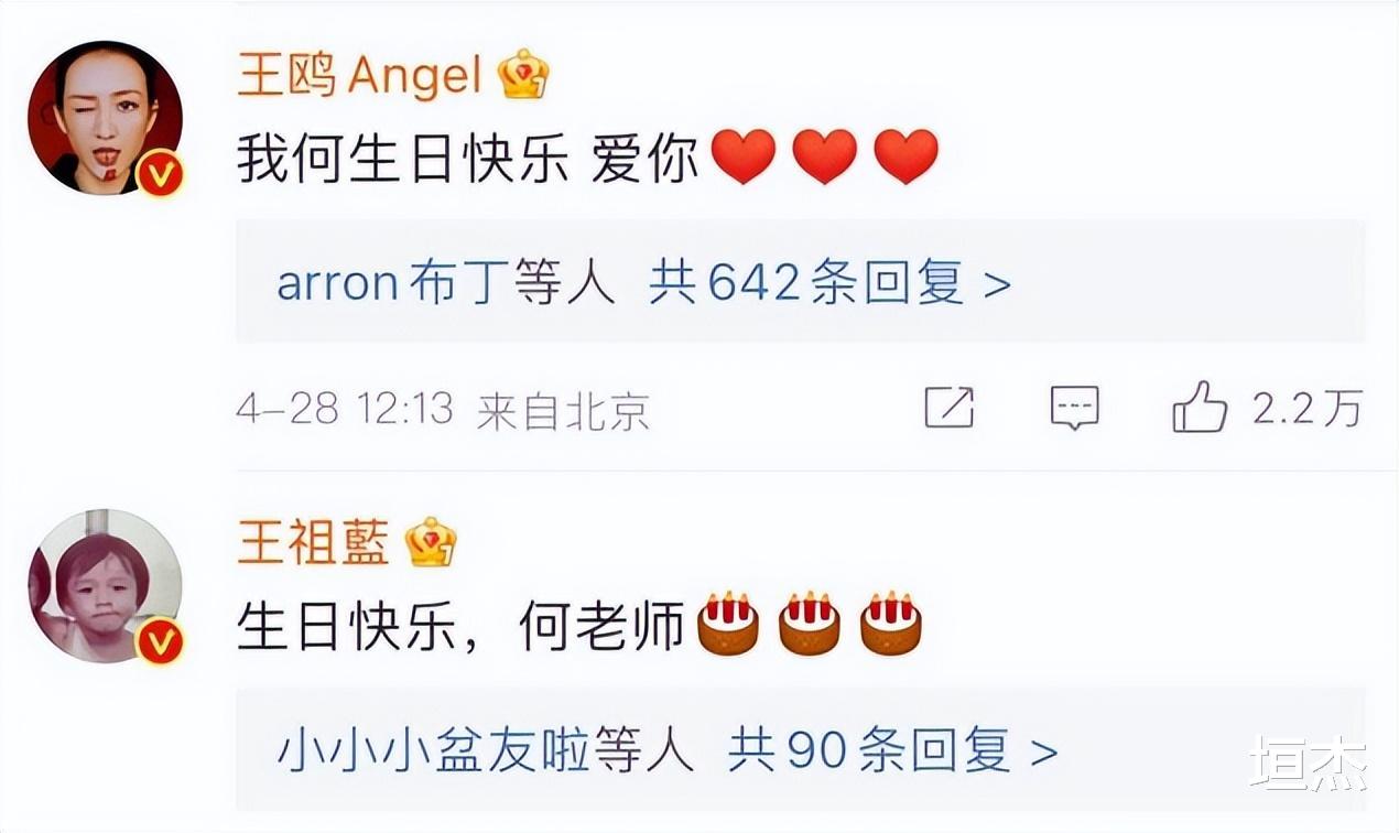 娱乐圈|从王心凌到车保罗，将娱乐圈的“臭毛病”，揭露了个彻底！