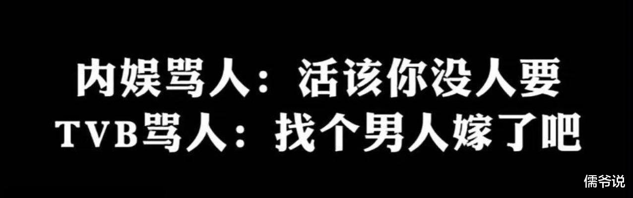 《新闻女王》评分从7.9分涨至8.2分,马国明李施嬅被踢出局,佘诗曼终成女王