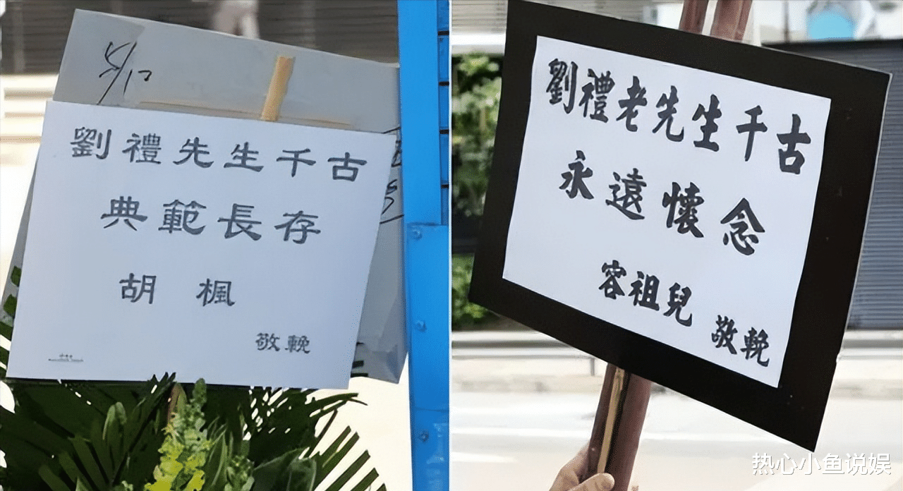 刘德华父亲丧礼：吴君如郑则仕等大佬到场吊唁，11岁女儿颜值抢镜