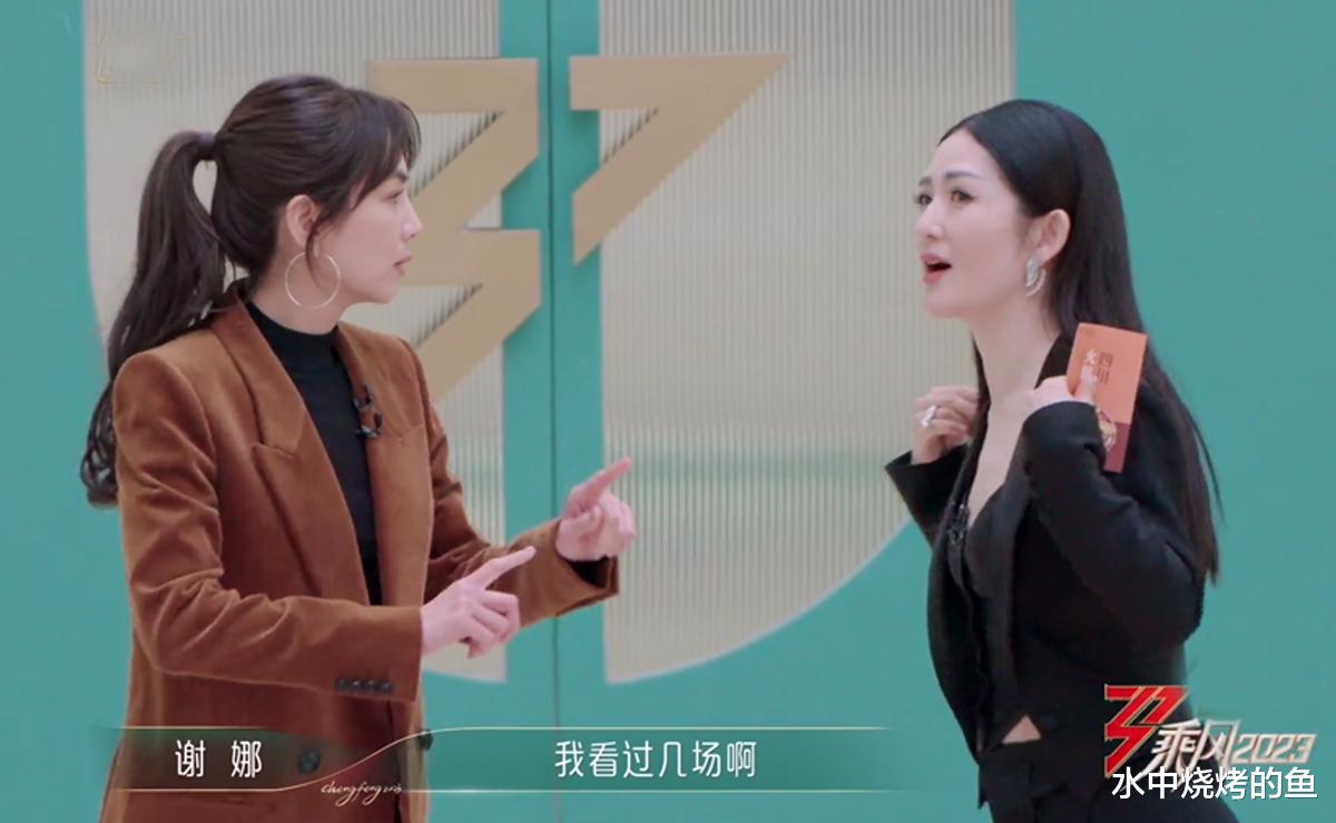 浪姐4|《浪姐4》首播3大槽点明显,初舞台水平参差不齐,真人秀一团和气缺爆点,节目拜高踩低太明显