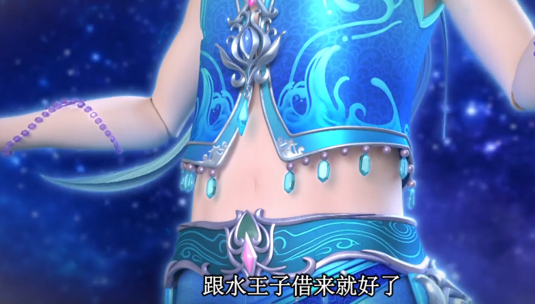 白光莹|叶罗丽：梦中梦的白光莹竟认识水王子，还借用了水王子的魔法