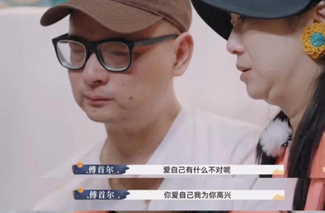 傅首尔与刘毅离婚后,立马官宣新身份,网友难怪男方要离婚的