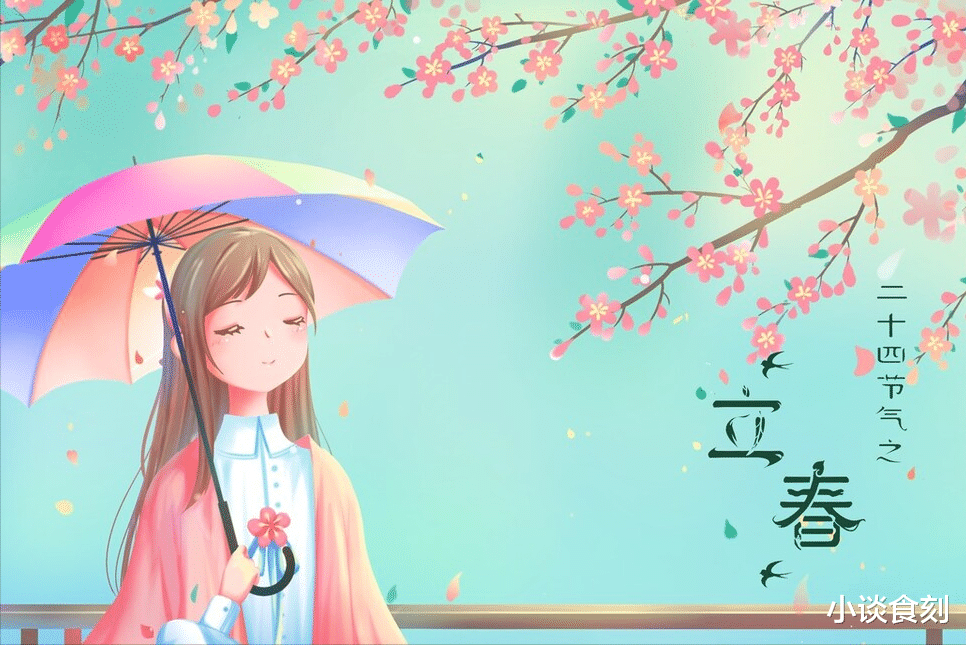 “立春吃三样,腰包不会空”,2月4日立春,“3样”要怎么吃?