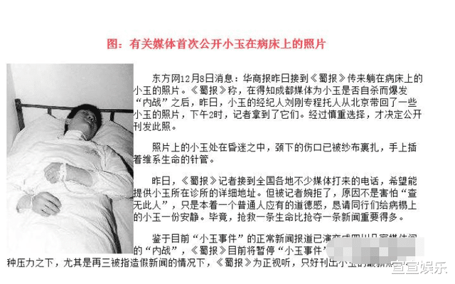 春晚|他N次上春晚，作死入狱，今54岁无人理会，往日老搭档也断绝联系