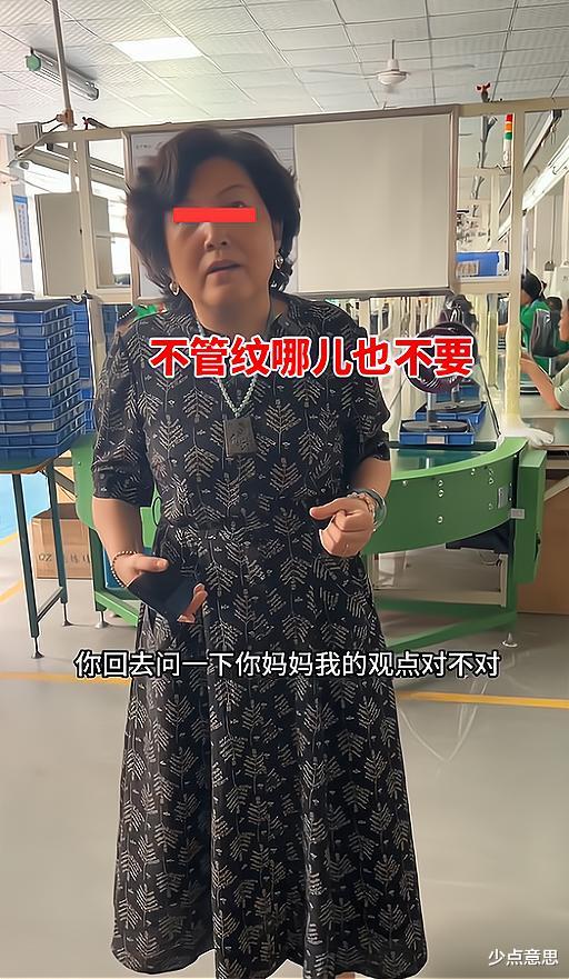 广东省|广东：男子因有纹身找工作被拒，纹哪里都不收，事干再好也不要