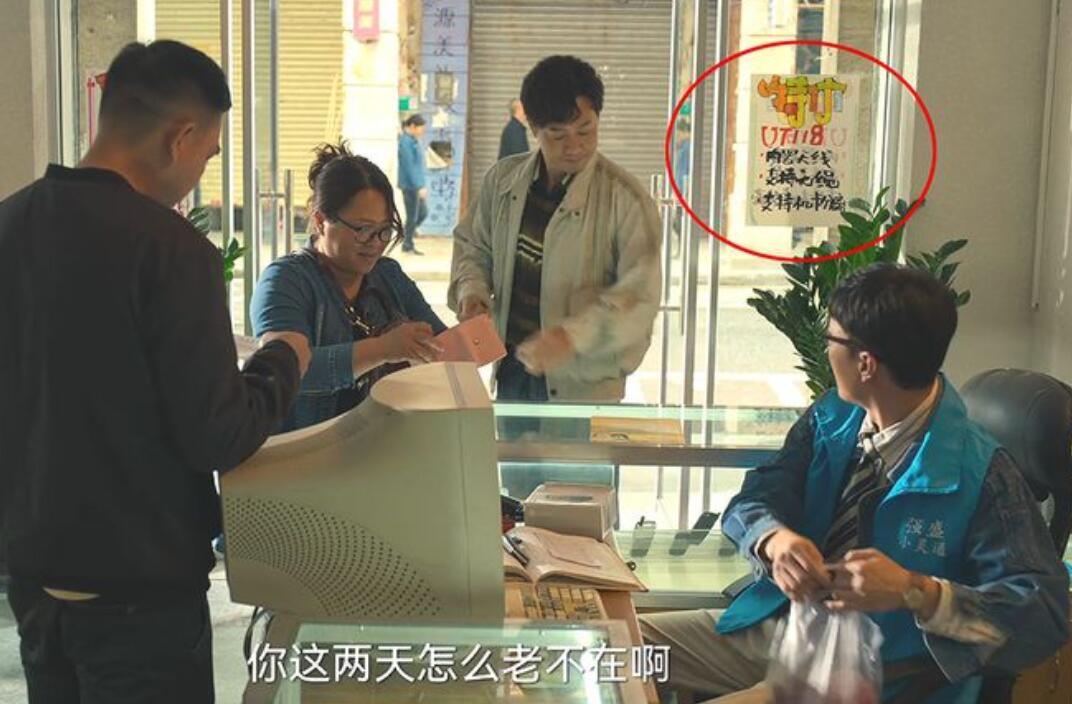 小灵通|《狂飙》剧中手机太丰富,小灵通、摩托罗拉、iPhone你都认得吗?