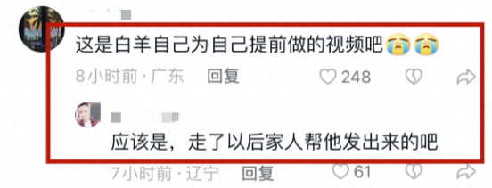 噩耗！32岁“最帅抗癌网红”龚白羊去世，移植妈妈骨髓不到两年