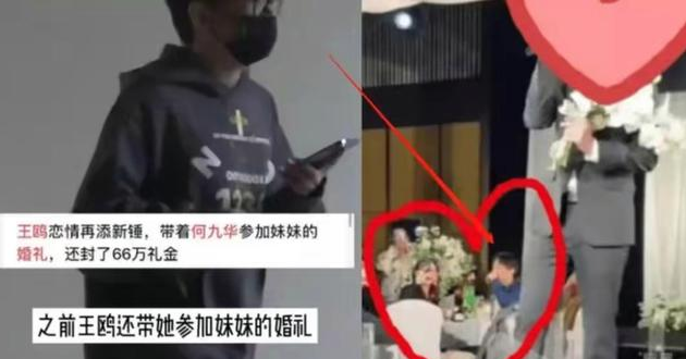 这一次,“心机上位”的王鸥,终于付出了代价