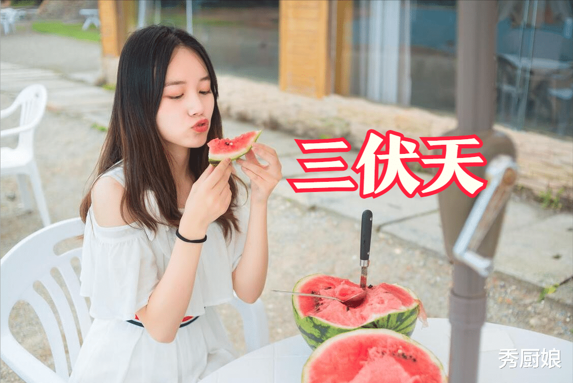 三伏天,建议女人:少吃西瓜和绿豆,多吃这4样,气血充足精神好