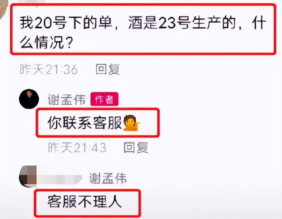 吴奇隆|宁赔钱也要违约?谢孟伟揭吴奇隆早年伤疤,两人被扒的底裤都不剩