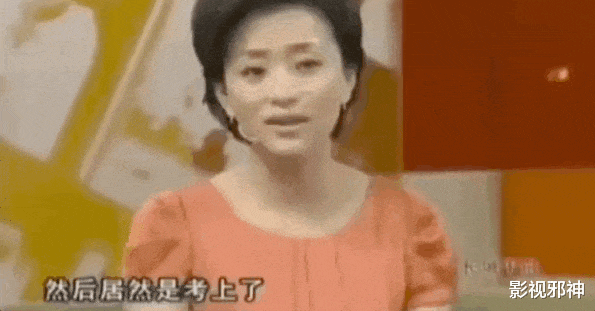 大快人心,他凉了!