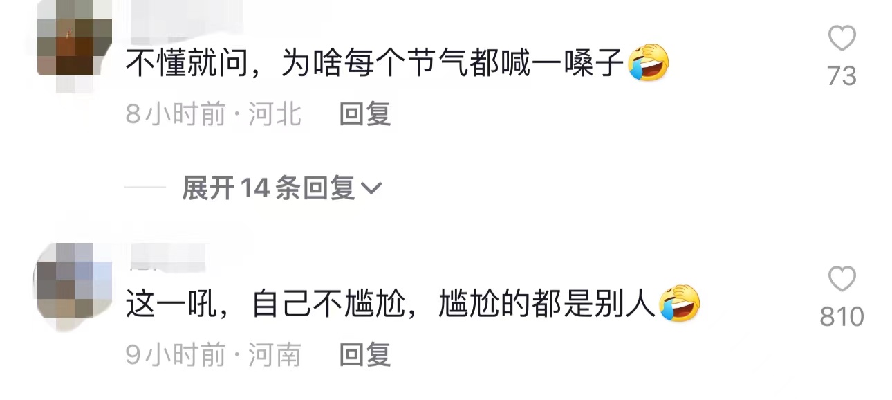 李亚鹏|李亚鹏扛锄头下地干活，仰头大吼被指行为尴尬，工具太新遭嘲作秀