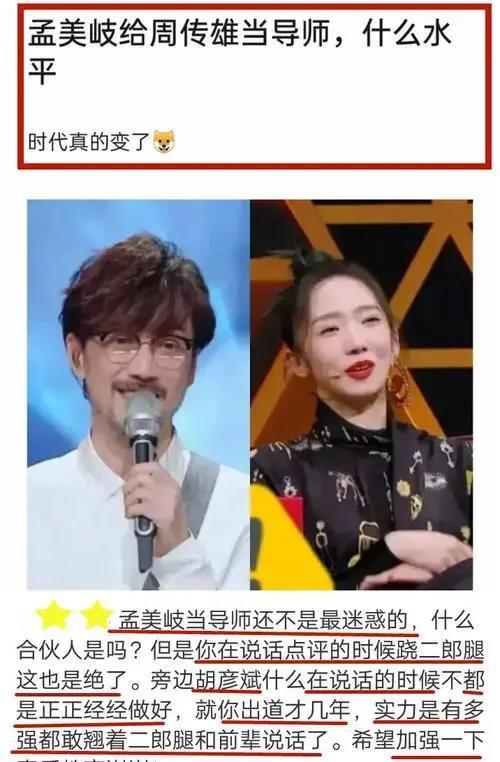 出道至今，没有一首代表作，这几位何德何能称之为“歌坛顶流”？