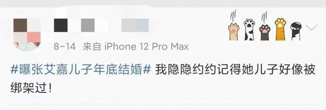 23年前被绑架勒索1500万，妈妈还价15次，险遭撕票他后来怎样了？