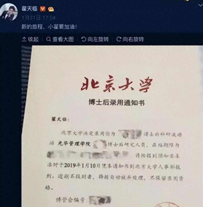 被央媒怒批，不识字、没文化，这6位明星文盲至此，凭什么走红？