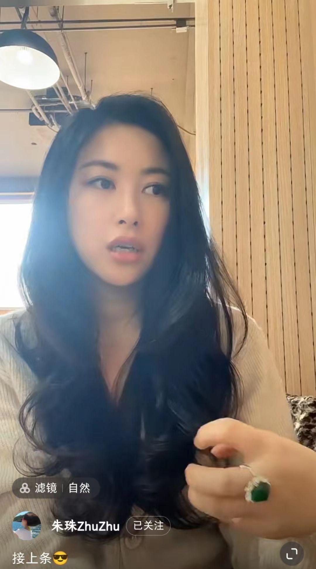 朱珠|38岁朱珠直播卖二手奢侈品，颜值出众气质佳，戴鸽子蛋戒指吸睛