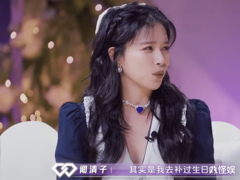 阚清子分享减肥成果,8天瘦5斤否认怀孕,晒生图照直呼还是胖