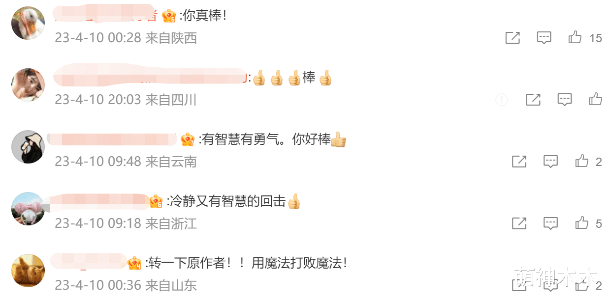 赵露思 迪奥彩妆广告涉嫌辱华！外网评论区翻车，代言人热巴被骂没骨气