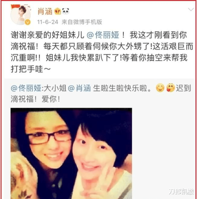 因“潜规则”而爆红女星的瓜！